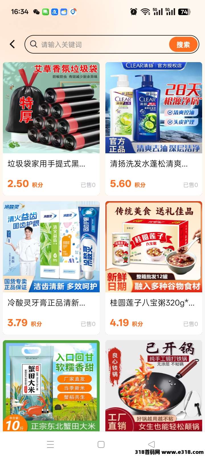 首码米多多火爆开启，纯撸，限时三重福利等你拿