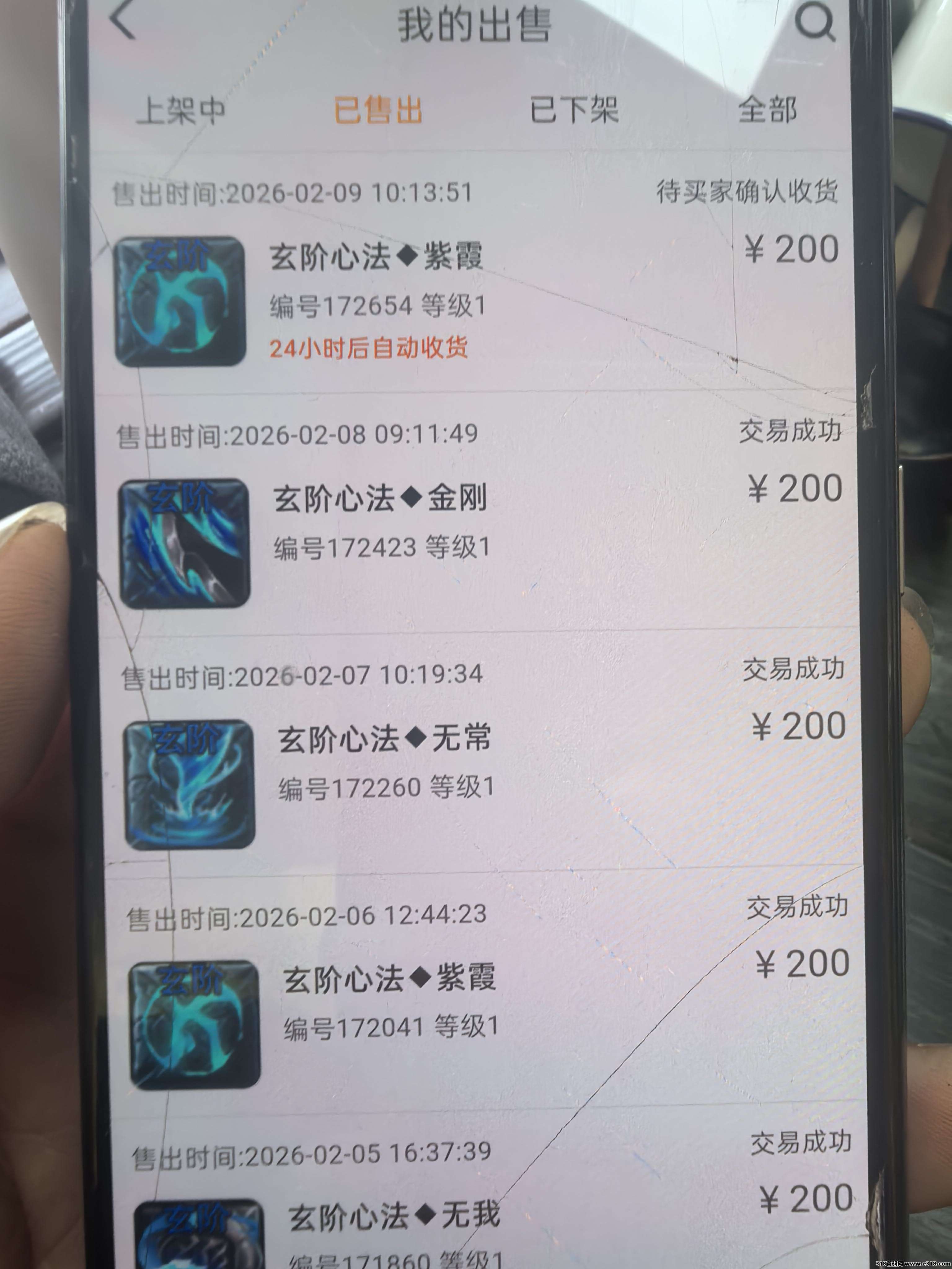 佣兵搬砖项目火爆上线早布局早吃肉微信扫码下载