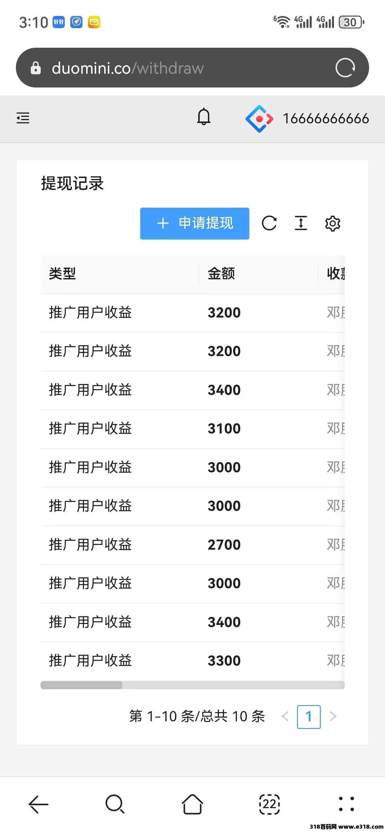 一斗米视频号挂机点赞关注，全网一手直招总代团长，全网最稳定靠谱的项目