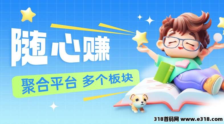 圈引app上线了，聚合多种零撸赚米模式，新人快速注册加入指南！