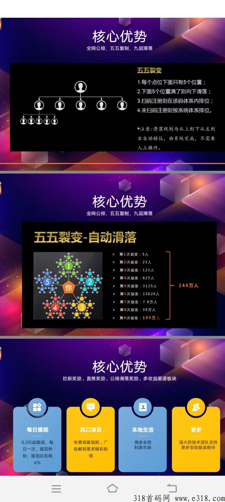 一个橘子首码，短剧，视频，广告