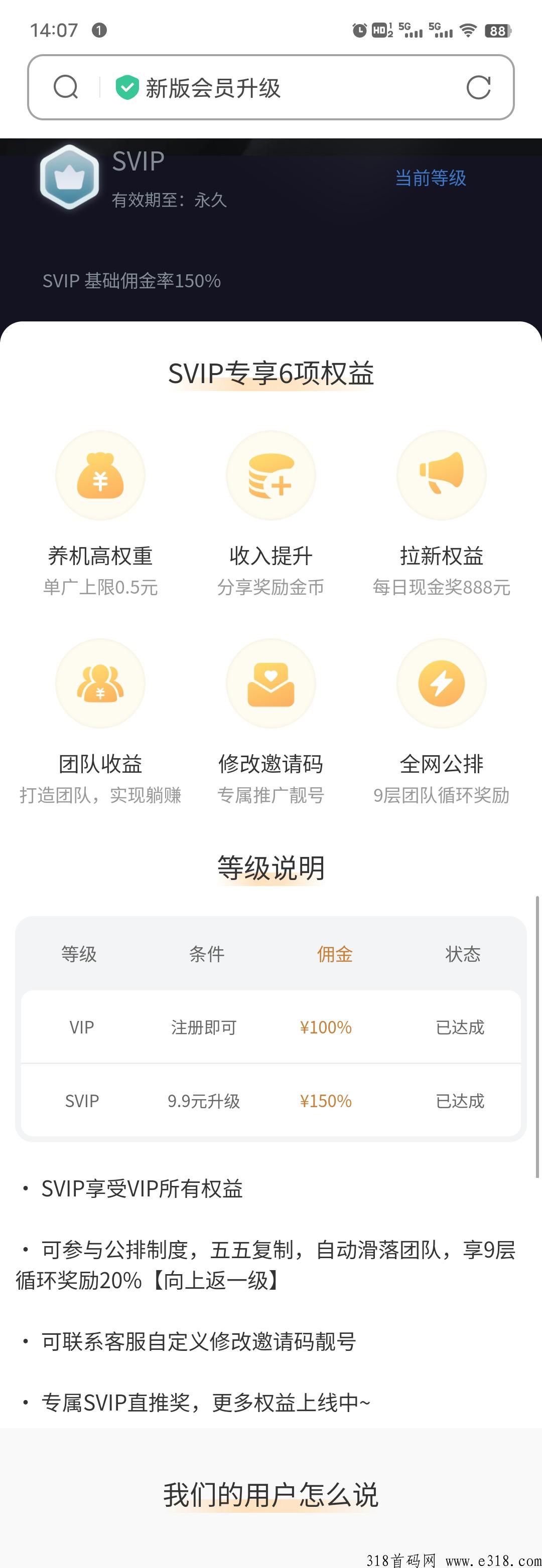 一个橘子首码，短剧，视频，广告
