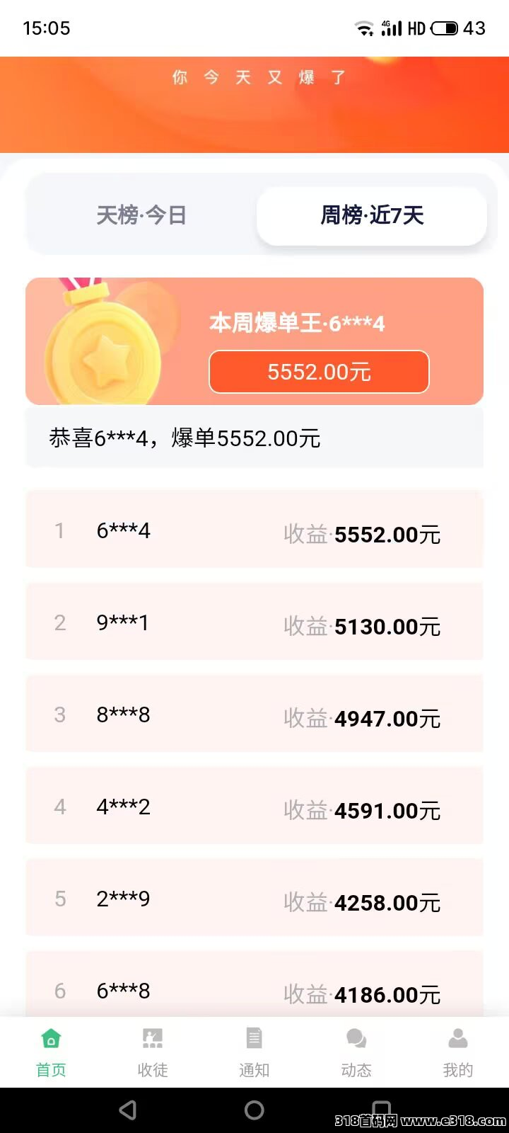 米乐多，视频获得点赞另有额外奖励
