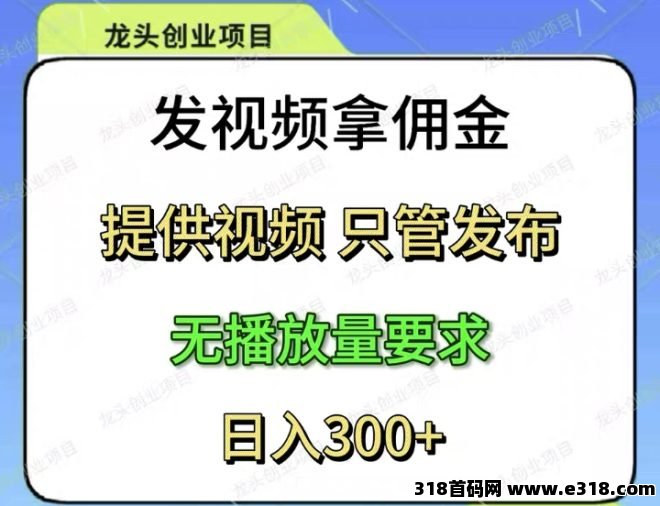 米乐多，视频获得点赞另有额外奖励